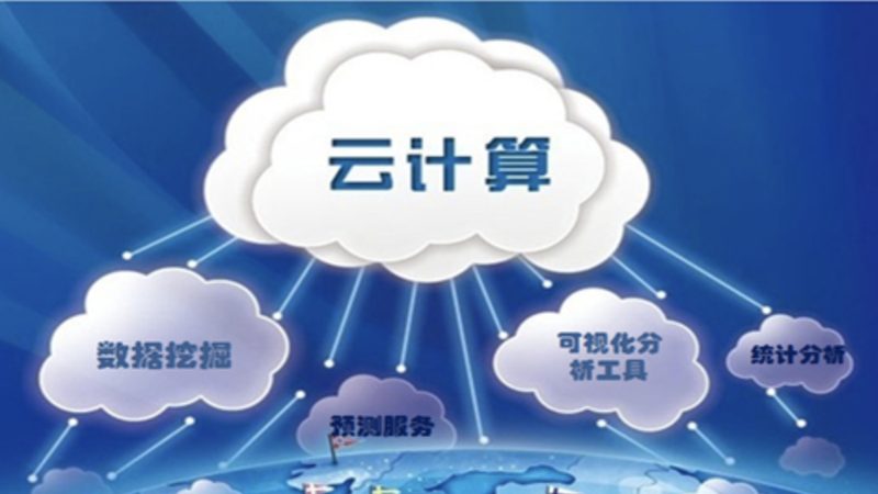 数据中台与数据湖：架构差异与适用场景解析